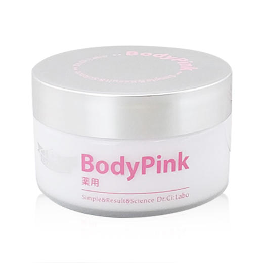 城野医生body pink私处美白霜乳晕粉嫩霜50g 商品图0