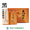 黑山滋补粥米 商品缩略图0
