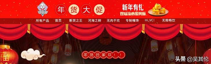 4天赚110万，半年坐拥20万粉丝，段子手开网店凭啥这么溜？