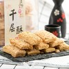  澳门特产手信 濠润坊果仁千层酥 杏仁片 商品缩略图3