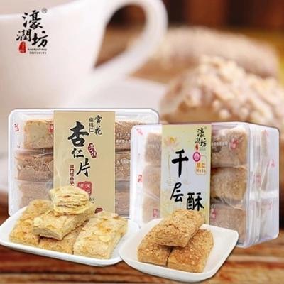  澳门特产手信 濠润坊果仁千层酥 杏仁片 商品图1