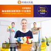 商品缩略图