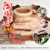 商品缩略图