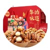 百草味外婆的灶台坚果炒货礼盒1380g 商品缩略图2
