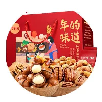 百草味外婆的灶台坚果炒货礼盒1380g 商品图2