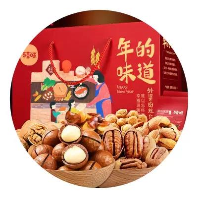 百草味外婆的灶台坚果炒货礼盒1380g 商品图1