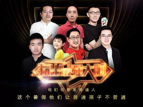 【叠杯05】我是节奏高手