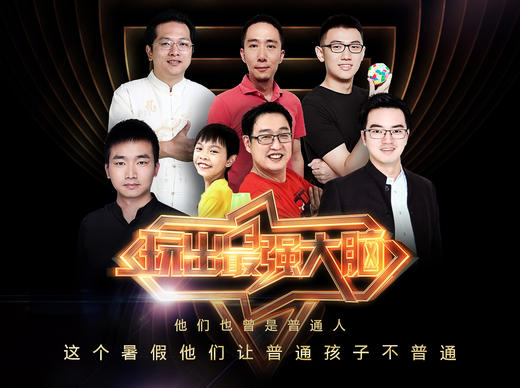 【超级记忆05】英语单词记忆 商品图0