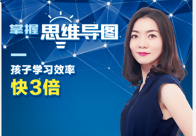 第15课：和宝贝一起画一张全家组织关系图