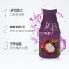 泰国九日秋语山竹汁238ml 100%纯果汁 商品缩略图2