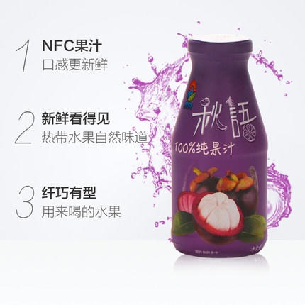 泰国九日秋语山竹汁238ml 100%纯果汁 商品图2