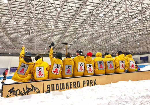 【直通车】上海-绍兴乔波1日往返班车 2020年1月11日周六 商品图2