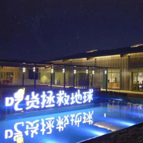 方野农原（每周一店休） | 农场在地餐厅预约 * Farm Yeah |Local Organic Restaurant  booking