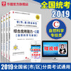商品缩略图