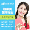 商品缩略图
