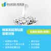 商品缩略图