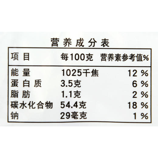 7S小紫薯70g 商品图3