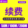商品缩略图