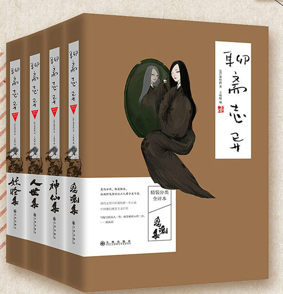 杨绛传 央北 著