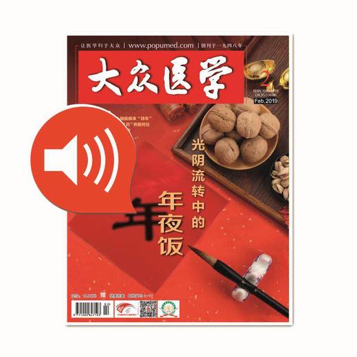 阿司匹林之争 商品图0