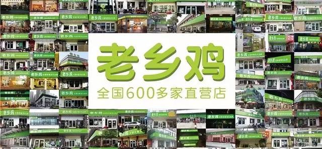 一只鸡叫价20亿！安徽农民开店600家，肯德基麦当劳全怂了