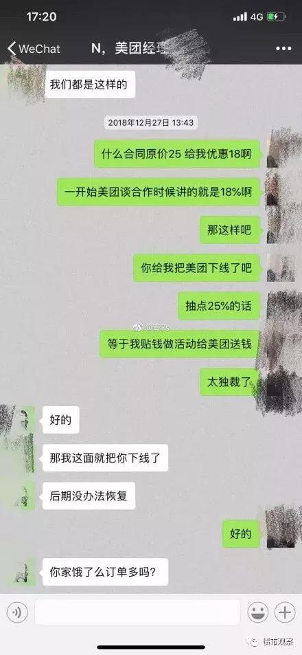 å¼å§æ¶å²ï¼ä¸å¹´äºæè¿ç¾äº¿çäºèç½å·¨å¤´ï¼åä¸­å°é¤é¦ä¸¾èµ·äºå± å