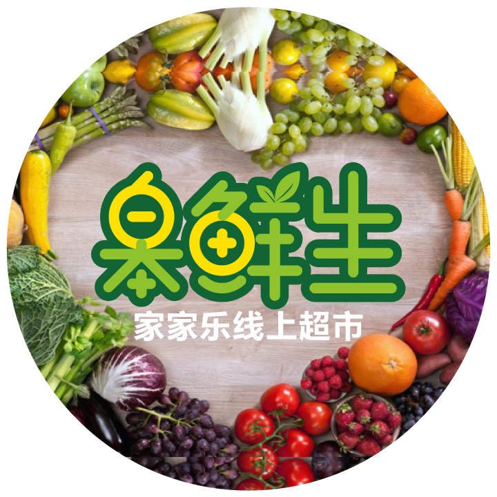 皋鲜生-家家乐线上生鲜超市210908