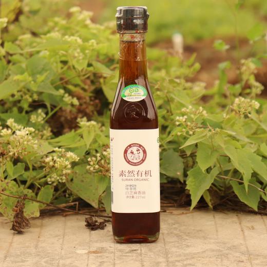 有机白芝麻香油 | 公平贸易*Organic white sesame oil | Fair trade 商品图0