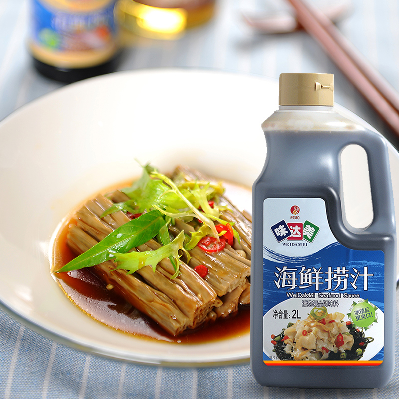 欣和味达美海鲜捞拌调味汁 香气清新2l*6瓶整箱