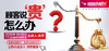 《顾客说贵怎么办？》 商品缩略图0