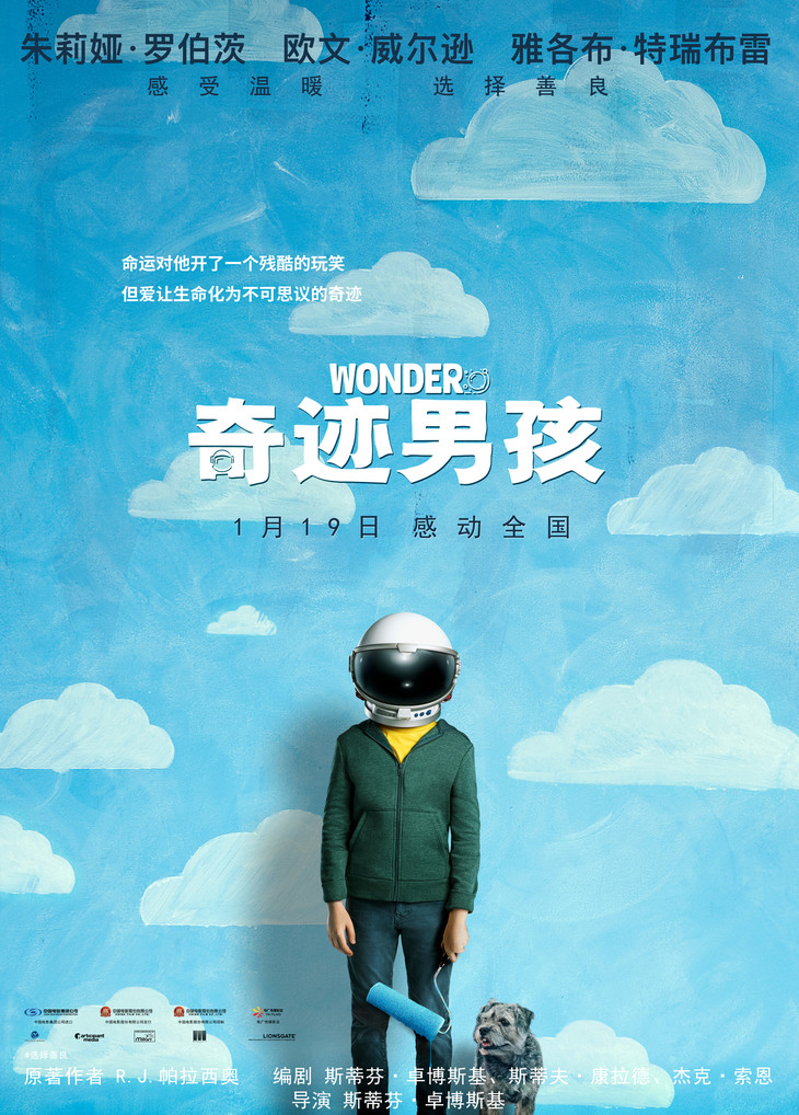 《wonder奇迹男孩》奥斯卡同名电影全英文版小说