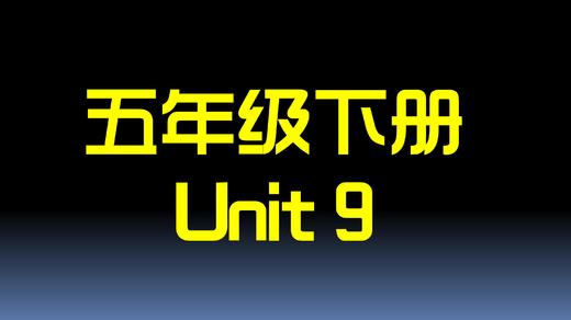 U9单词拼读 商品图0