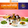 商品缩略图