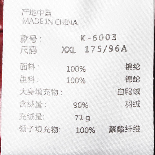 2XL码连帽羽绒服女轻薄短款外套冬保暖休闲B26 商品图6