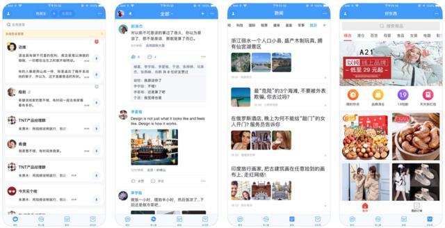 微信全面封杀三款社交 App，罗永浩：历史会记住这一天