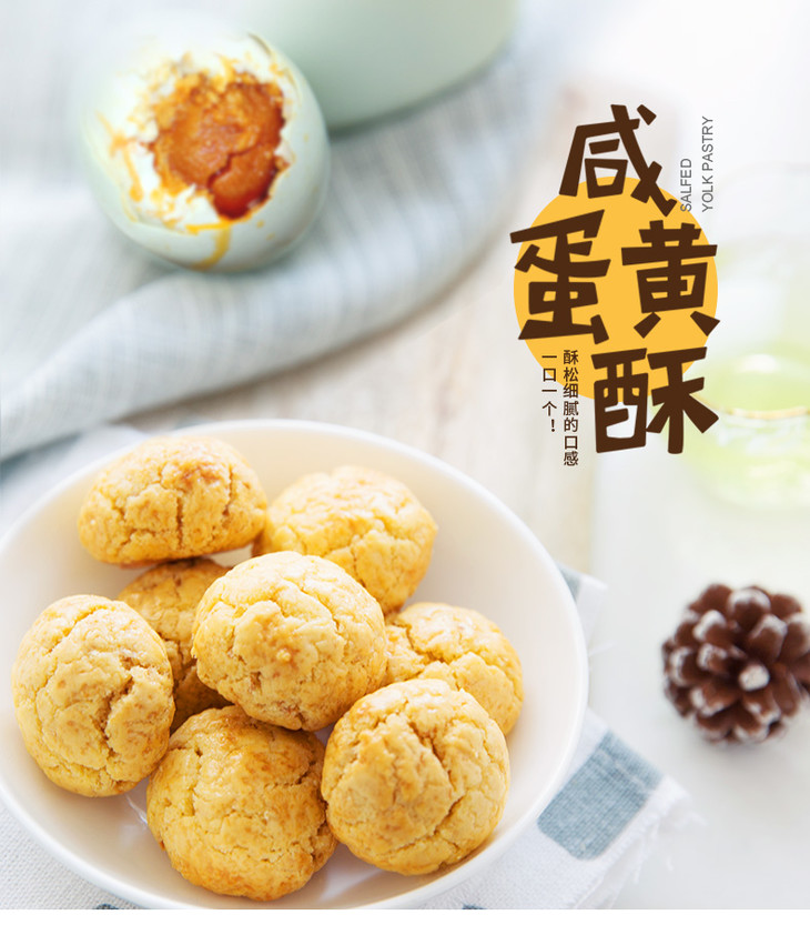 乔家栅年货咸蛋黄酥饼400克精品铁罐礼盒