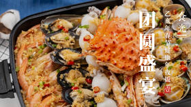 好吃易做好彩头的除夕年夜饭食谱