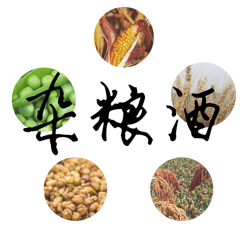杂粮酒杂粮酒