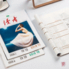 商品缩略图