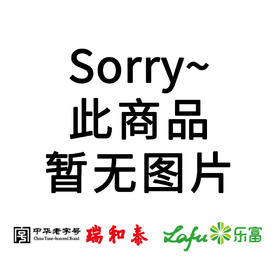 250ml东鹏特饮新金瓶（1*6瓶）