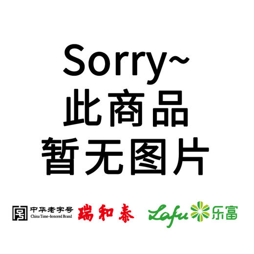 250ml东鹏特饮新金罐彩膜（1*4罐） 商品图0