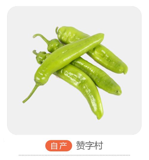 长尖椒 商品图0