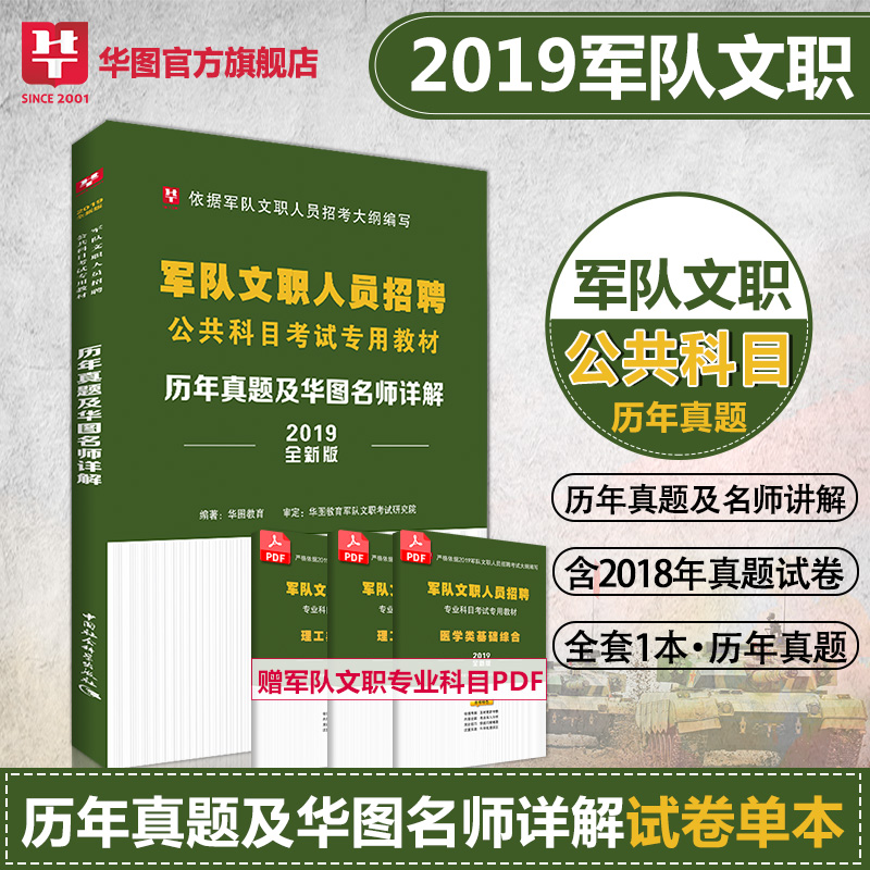 新中国历年人口_...回答 材料一 新中国 历年出生人口 的(3)