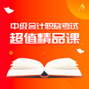 商品缩略图