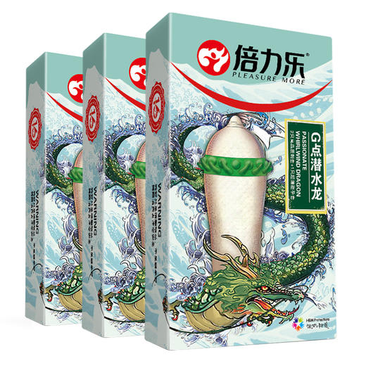 倍力乐旗舰店刺套避孕套持久润滑刺激高潮情趣安全套成人用品包邮 商品图6