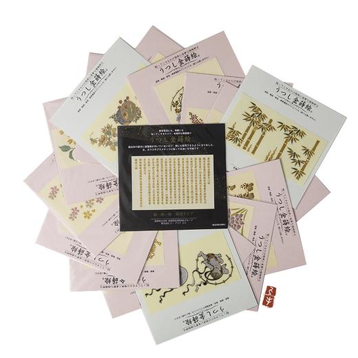 【G&S】小金漆贴纸 商品图6