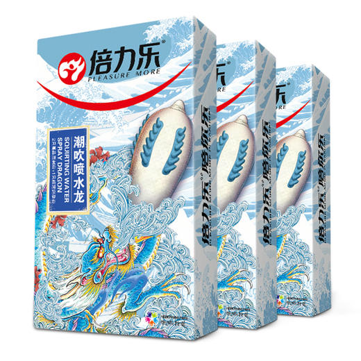 倍力乐旗舰店刺套避孕套持久润滑刺激高潮情趣安全套成人用品包邮 商品图7