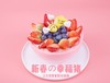 首款3D蛋糕「新春の幸福猪」（春节限定款） 商品缩略图3