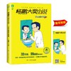 商品缩略图