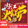 商品缩略图
